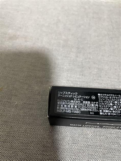Mac Lpadmin 661