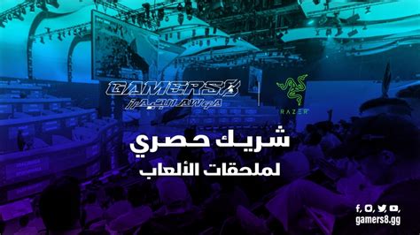 Macanasia88 Slot   Saudi Esports Federation Welcomes Razer Back To Gamers8 - Macanasia88 Slot