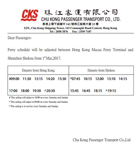 macau to shenzhen ferry schedule