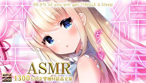 macoto asmr boosty