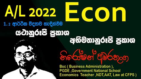 Read Macroeconomics Notes In Sinhala Pdf Download 