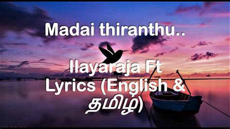 madai thiranthu lyrics ed