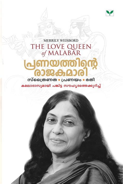 Full Download Madhavikutty Novel 