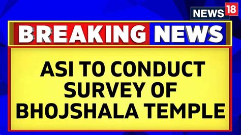 Madhya Pradesh Hc Orders Asi Survey Of Bhojshala Science Gps - Science Gps