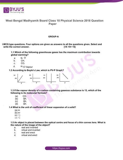 Read Online Madhyamik Physical Science Exam Paper 