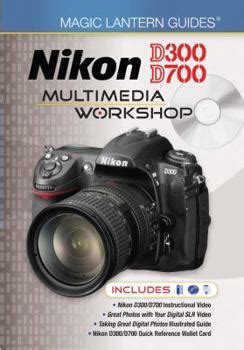 Magic Lantern Guides Nikon D7