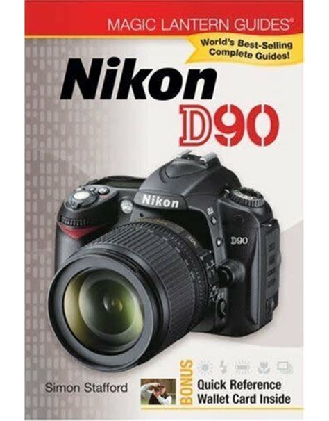 Read Magic Lantern Guides Nikon D90 