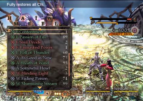 Magna Carta Walkthrough