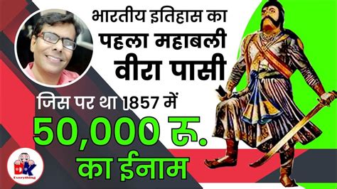 mahabali veera biography examples