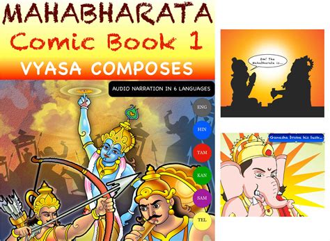mahabharata story in tamil audio