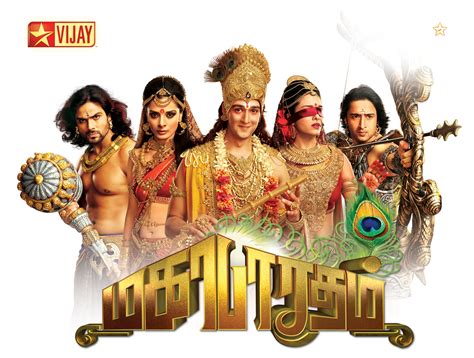 mahabharatham vijay tv serial