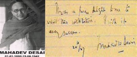 mahadev desai writings of rizal