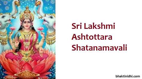 mahalakshmi ashtothram