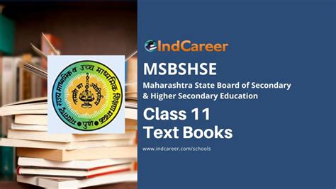 maharashtra state board class 11 physics