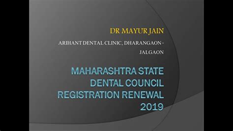 maharashtra state dental council registration form