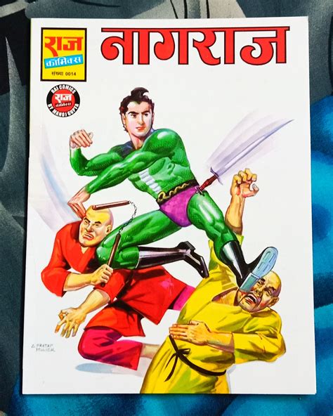 mahayudh nagraj comics site