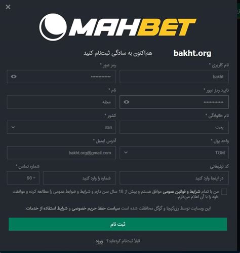 mahbet app