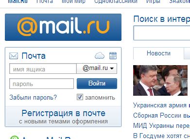 th?q=mail+ru+регистрация+почта.+кз+регистрация