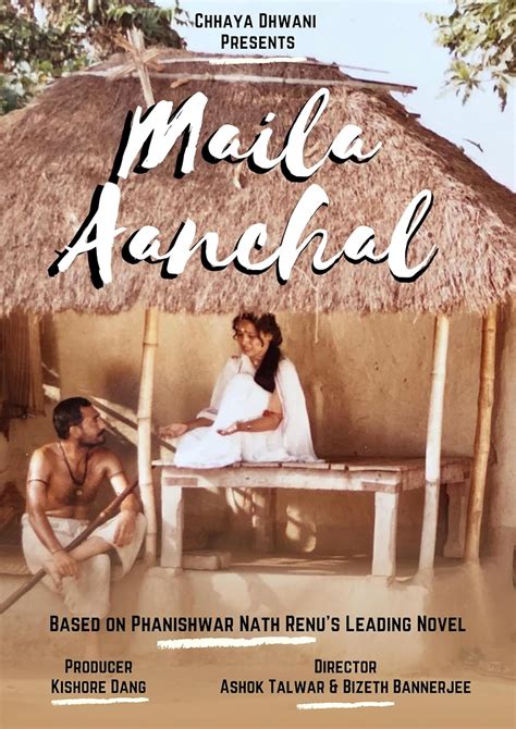 Maila Aanchal Pdf