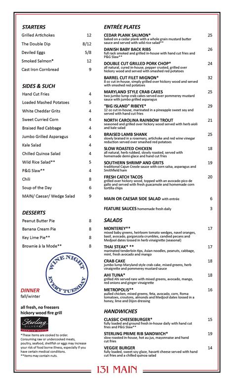 main 131 menu