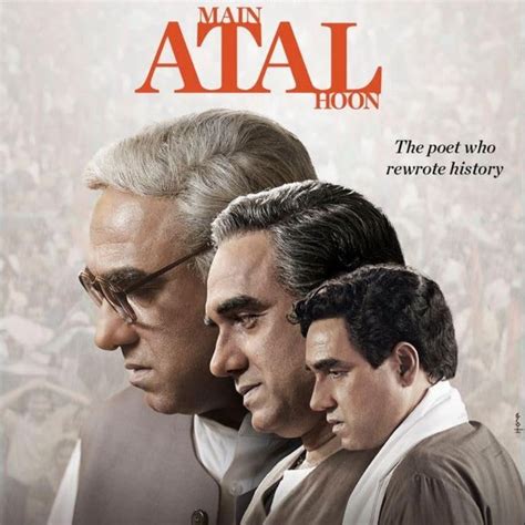 main atal hoon