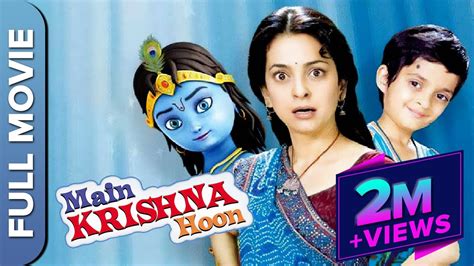 Main Krishna Hoon