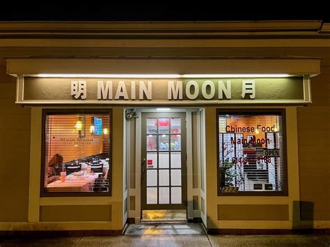 main moon