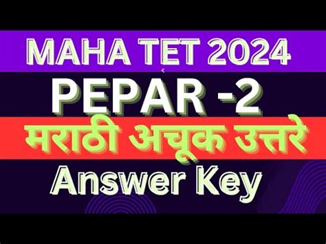 Read Main Paper 2Answer Key Code K 