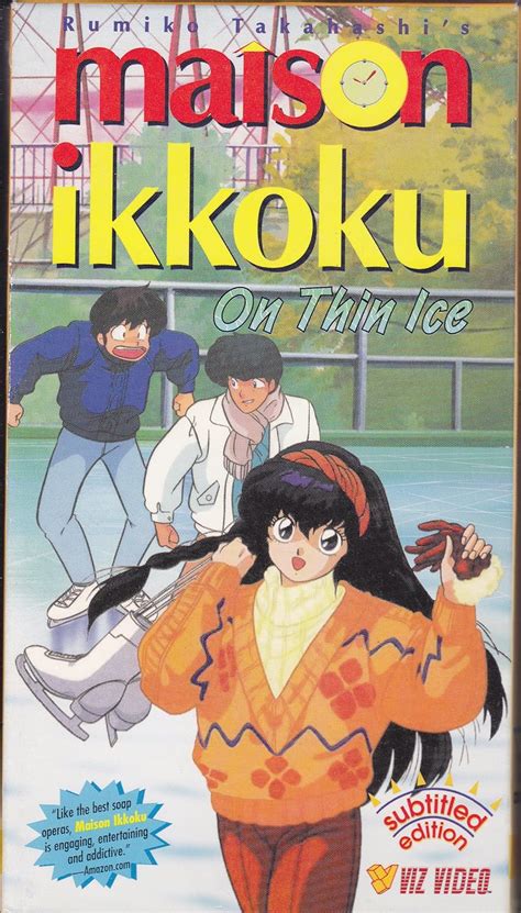 Maison Ikkoku: V