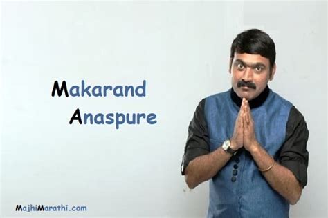 makarand anaspure biography of mahatma