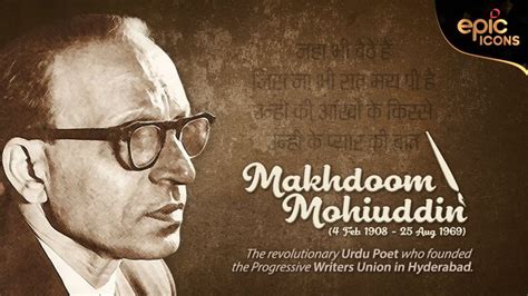 makhdoom mohiuddin biography examples