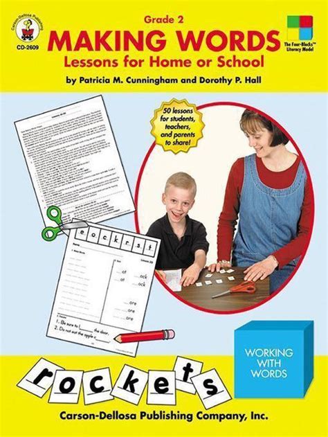 Making Words Grade 2 Lessons For Home Or Making Words Second Grade - Making Words Second Grade