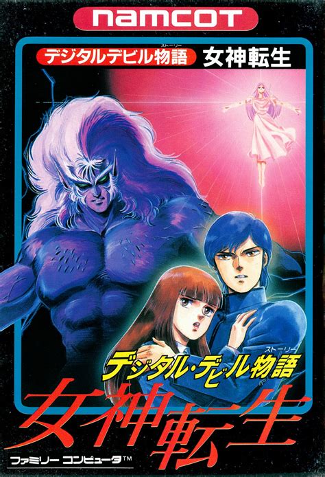 Mal Digital Devil Story