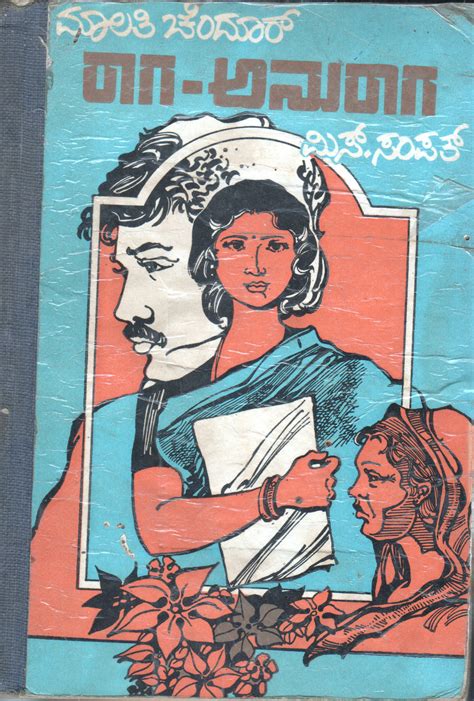 malathi chandur novels