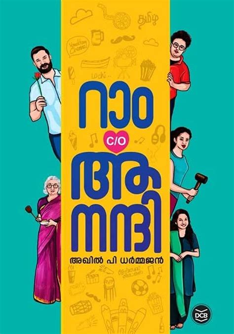 Malayalam Books