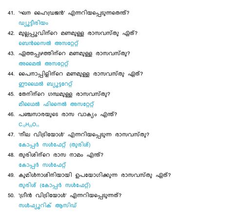 malayalam general knowledge questions and answers pdf
