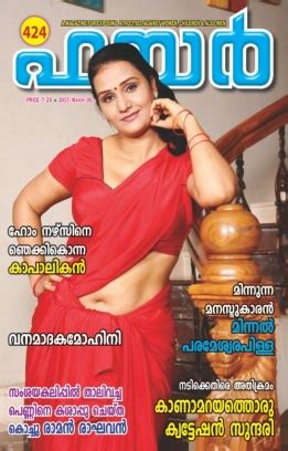 malayalam hot magazine pdf