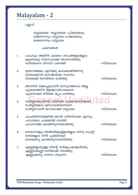 Malayalam Movie Script Pdf