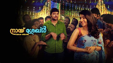 Malayalam Se X