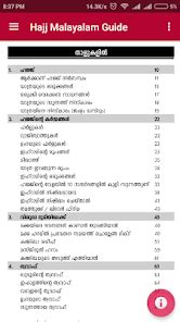 Read Malayalam Umrah Guide 
