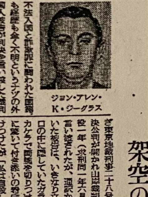 Man From Taured