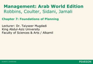 Management Arab World Edition Chapter