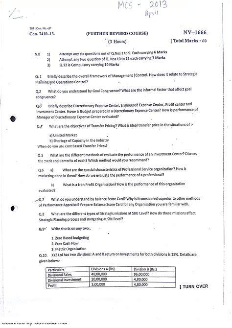 management control system question paper gujarat