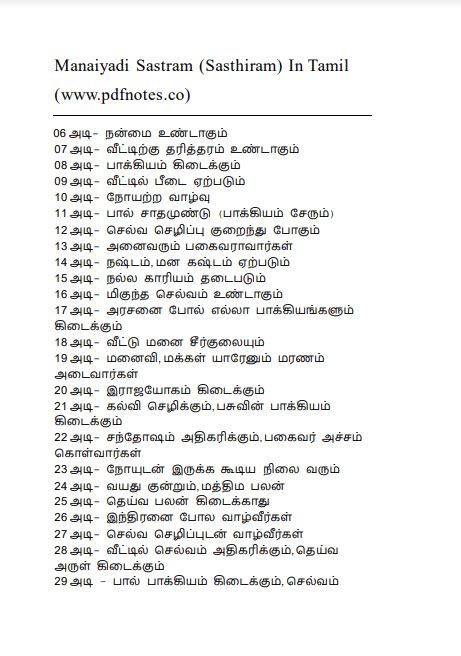 manaiyadi shastra books in tamil pdf