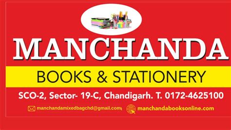 Manchanda Book Store