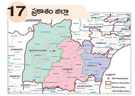 mandal wise population in prakasam district news
