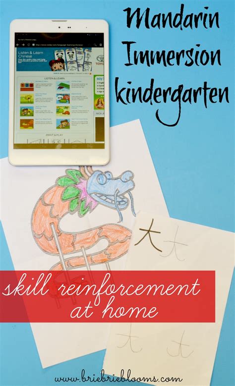 Mandarin Immersion Kindergarten Skill Reinforcement At Home Mandarin Kindergarten - Mandarin Kindergarten