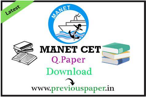 manet pune previous year question paper