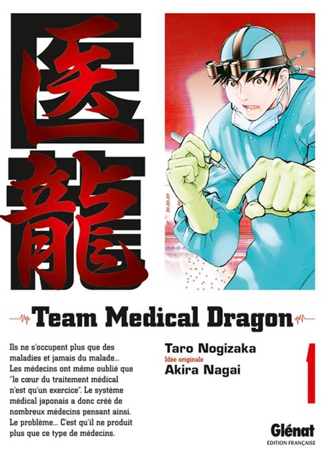 manga team medical dragon