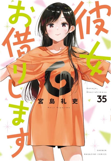 Read Kanojo, Okarishimasu 5 - Oni Scan